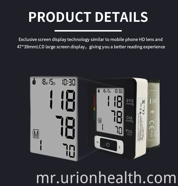 smart blood pressure monitor